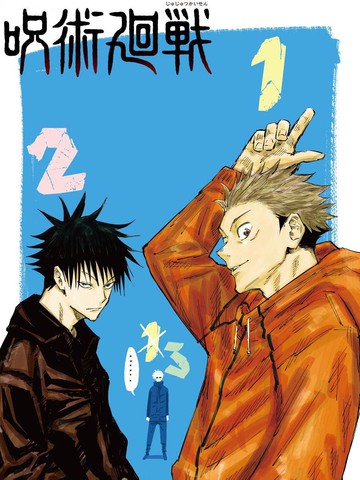 《邻家姐姐》漫画全集